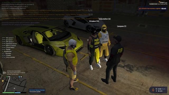 LSSD 2 часть смотреть онлайн
