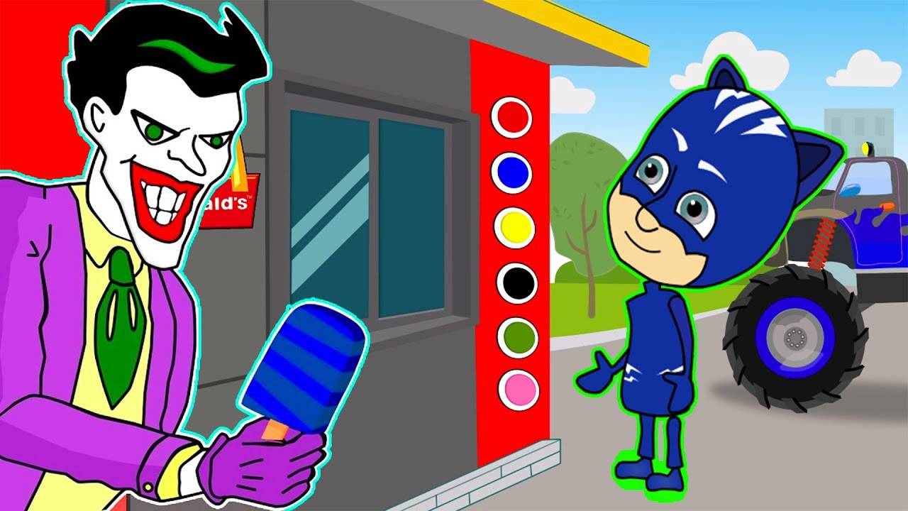 Мультфильм герои в масках кушают мороженное и меняют цвет, джокер, учим цвета