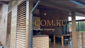 Уличные поворотные жалюзи для террасы