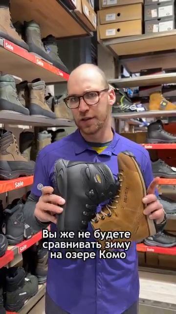 Действительно зимняя обувь смотреть онлайн