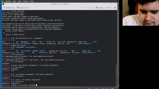 LAB07 смотреть онлайн