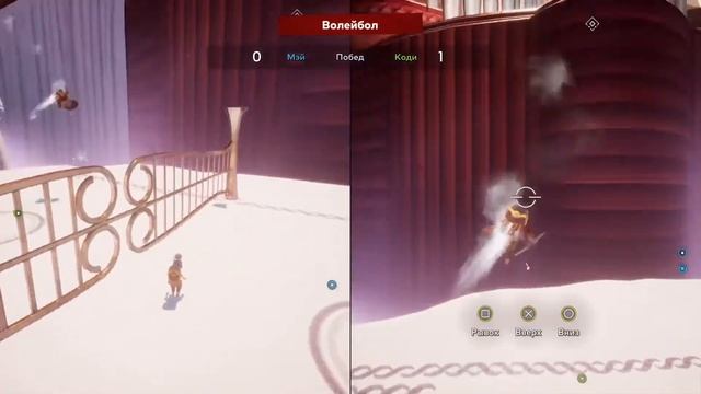 It Takes Two - финальный маленький час