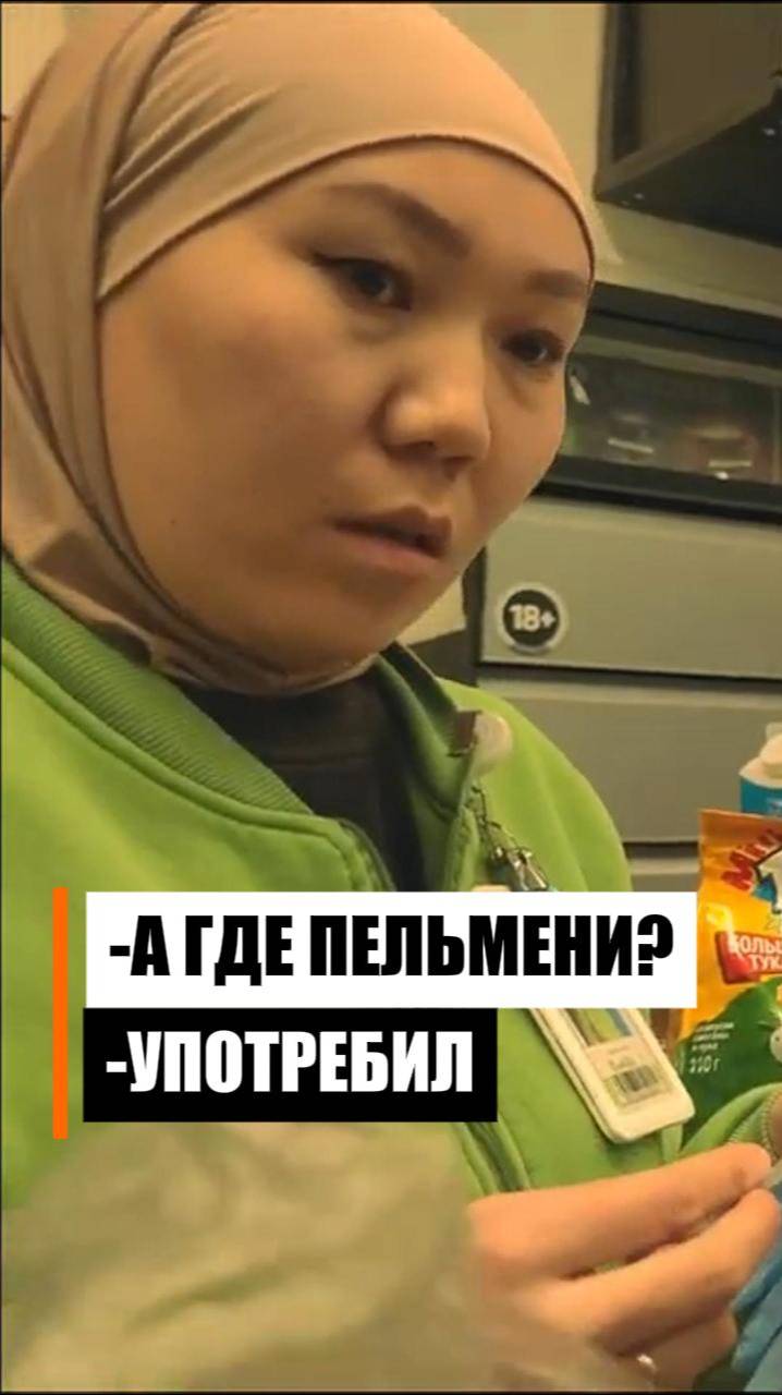 Вернул упаковки от пельменей смотреть онлайн