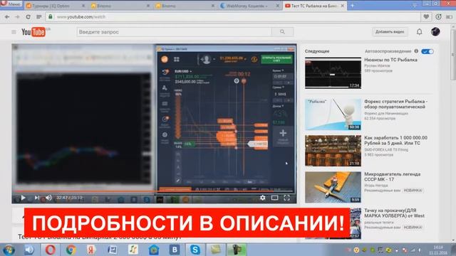 золотой век стратегия для бинарных опционов смотреть онлайн