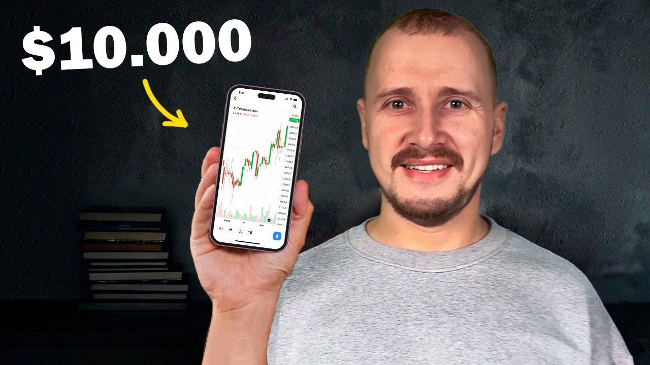 ЭТА СИСТЕМА вывела меня на 10.000 $ в месяц! смотреть онлайн