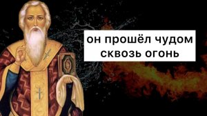 Святитель Стефан Великопермский