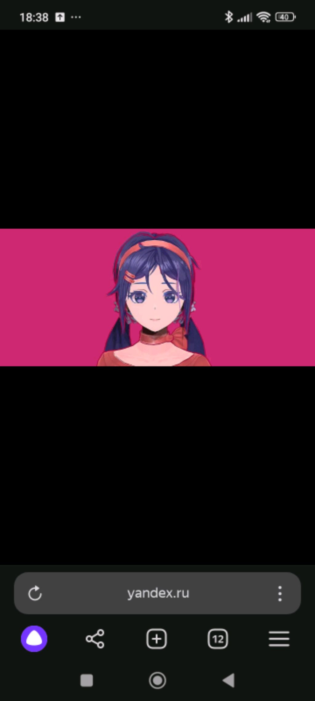 мита смотреть онлайн