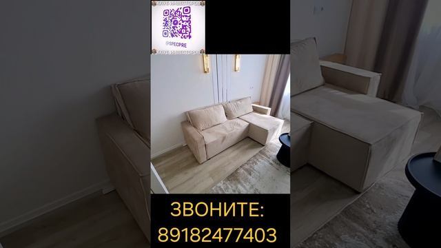 Квартиры от инвестора в Краснодаре