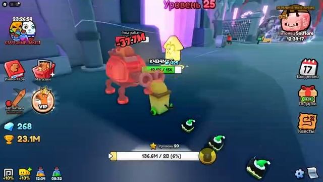 📹 😱 СТАЛИ КАПИБАРАМИ В РОБЛОКС! + Фиксплей! →
👤 #_Кабан_Роблокс →

@youtubabot: 📹480p