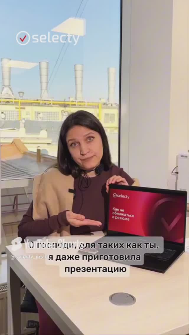 Ошибки в резюме