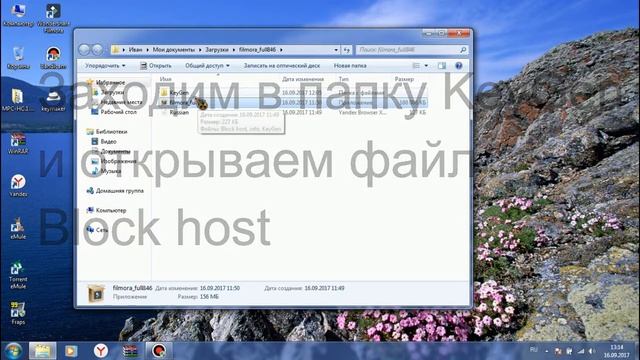 Гайд. Как крякнуть Wondershare Filmora смотреть онлайн