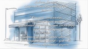 Как продлить срок службы дивана от Асконы  .