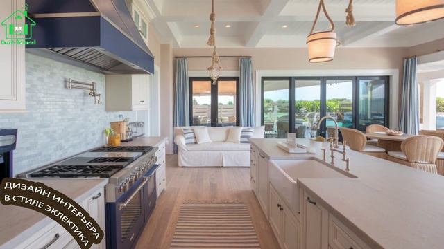 Сосед-Домосед