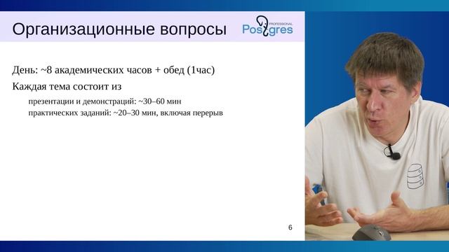 DEV2-16. 00. Введение смотреть онлайн