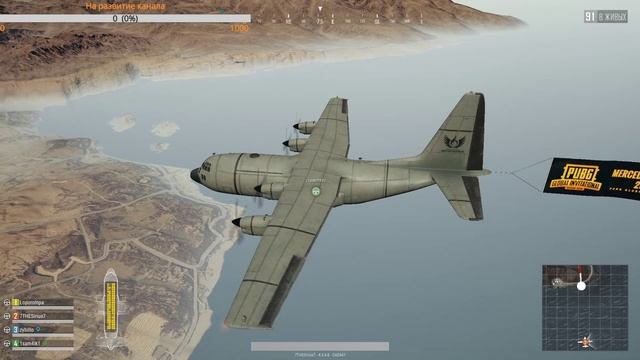 Выполняем задания в PUBG #4 смотреть онлайн