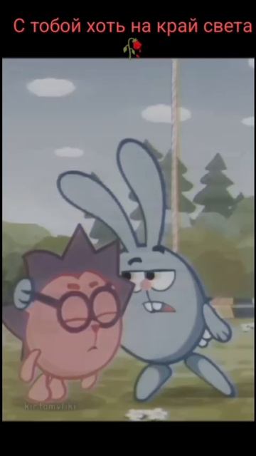 С͜͡м͜͡е͜͡ш͜͡а͜͡р͜͡и͜͡к͜͡и͜͡