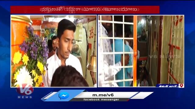Maha Shivaratri Celebrations In Kashibugga Temple In Kishan Bagh | V6 News смотреть онлайн
