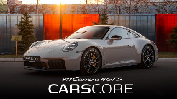 Porsche 911 Carrera 4 GTS 2025 (Рестайлинг) – CARSCORE.RU