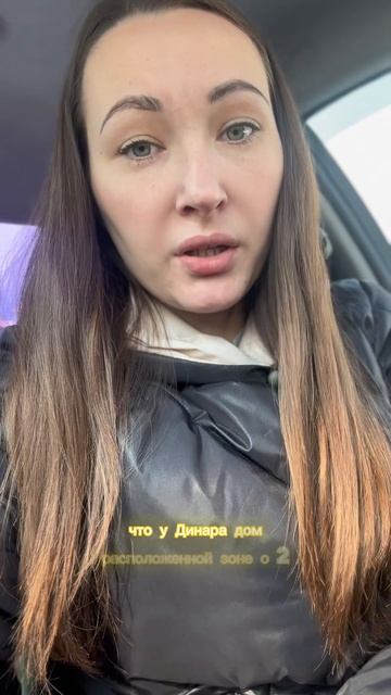 Дом есть, а земли нет. История моей клиентки, которую я взяла в работу.  #томск #земельныйучасток смотреть онлайн