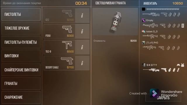 ПОЛНЕЙШИЙ РАЗНОС В ММ!!! ПУТЬ К ГЛОБАЛУ В STANDOFF 2 / СТАНДОФФ 2 смотреть онлайн