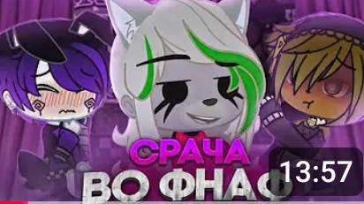 видео из ютуба 785 смотреть онлайн