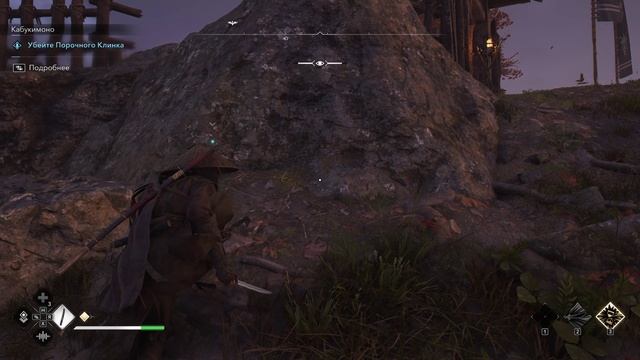 Assassin's Creed Shadows Кабукимоно смотреть онлайн