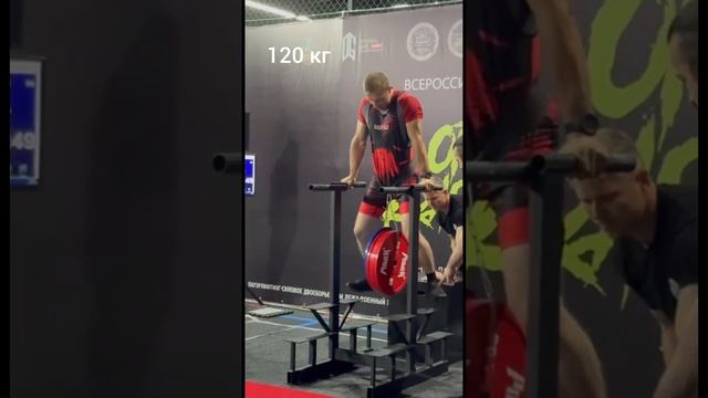 Соревнования стритлифтинг и пауэрлифтинг Streetlifting