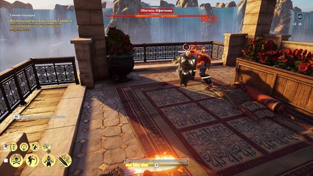 Assassins Creed Odyssey смотреть онлайн