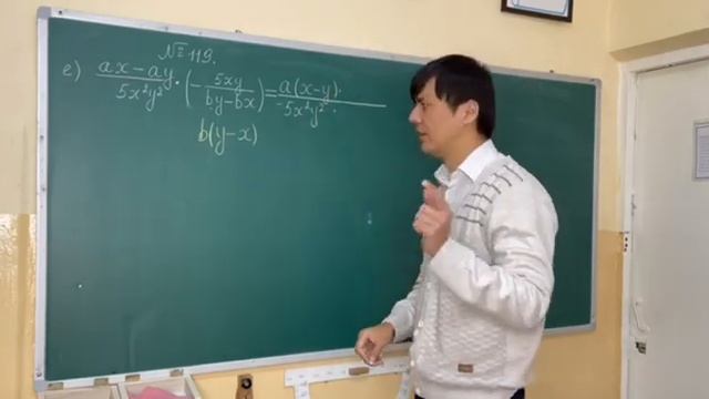 Алгебра 8 класс Макарычев №119 е смотреть онлайн
