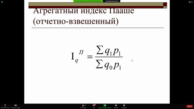 Статистика 26.11.2020 часть 1 смотреть онлайн
