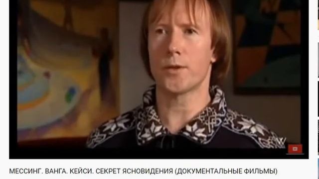 Ясновидение, использовать в современном мире.Из истории видео канал ВЫБИРАЙ! ОТЛИЧНЫЕ ПРОЕКТЫ. смотреть онлайн