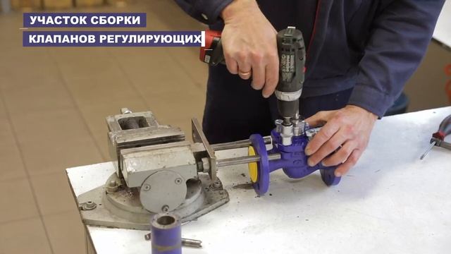 Производство ООО _ВОГЕЗЭНЕРГО_ в городе Молодечно