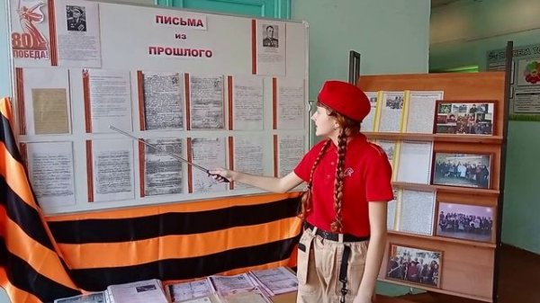 «Письма из прошлого» Калужская область