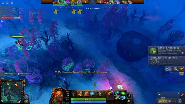 DOTA 2 ➤ 4К. СТОИТ ЛИ СОБИРАТЬ СРАЗУ ЛЕЙТОВЫЕ ПРЕДМЕТЫ? | ДОТА 2023 | ВИВЕР В ФАРМЕ МКБ ПЕРВЫМ!!! смотреть онлайн