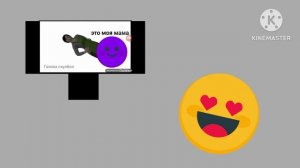 смайлскины 1 серия диск СКубой и его друзья
мультсериал