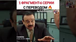 три сестры турецкий сериал 6-серия