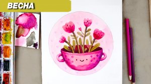 Как нарисовать цветы акварелью, как нарисовать весну, рассада