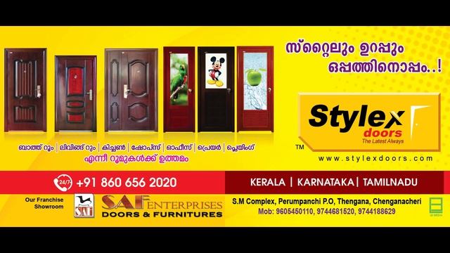 Stylex Doors SAF Enterprises TVC 10 Sec смотреть онлайн