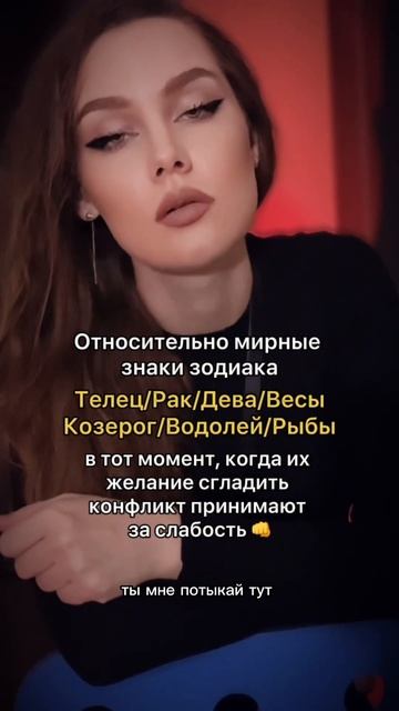 #shortsvideo #астрология #эзотерика #знакизодиака #астролог #телец #рыбы #дева #козерог #водолей смотреть онлайн