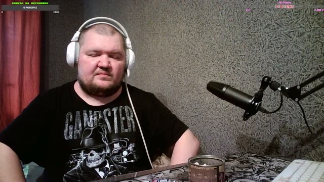 Стрим Общение Еда кайф смотреть онлайн