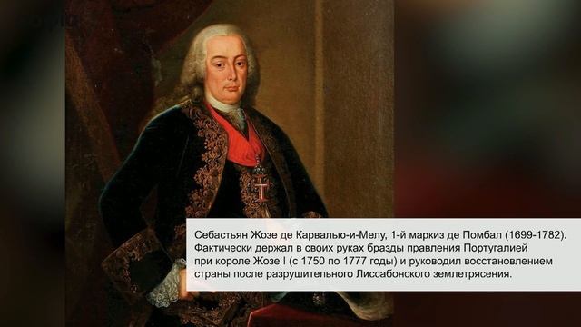 История философии / 105. Эпоха Просвещения. Ч. 2. sophias.ru смотреть онлайн