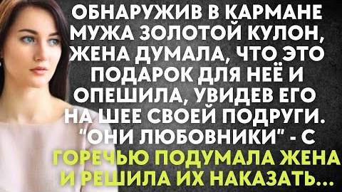 Мир историй