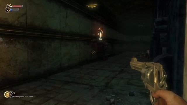 Bioshock (Финал) #5