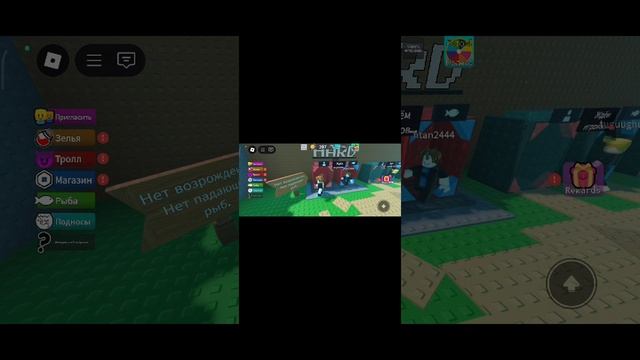 неудачная игра в роблоксе