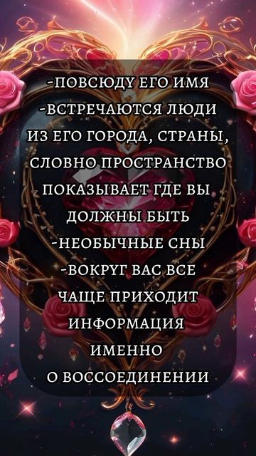 Близнецовые пламена смотреть онлайн