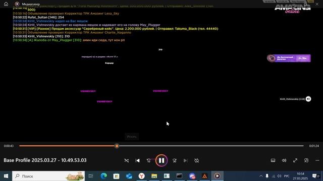 за просто так посадил