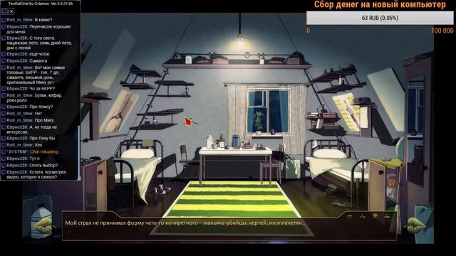 Everlasting Summer рут Мику почти финал смотреть онлайн