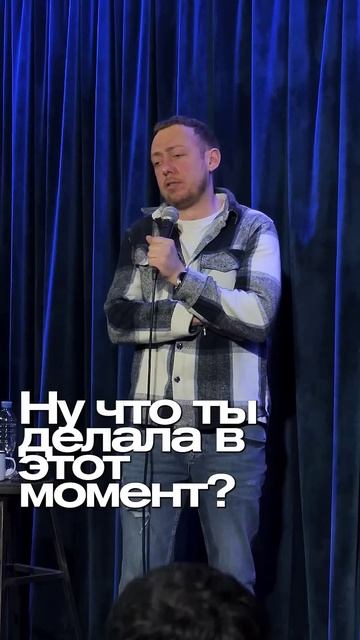 ABUSHOW/МАМИНО ВРЕМЯ #abushow #standup #нидальабугазале #standupclub #импровизация #comedy #нидаль смотреть онлайн