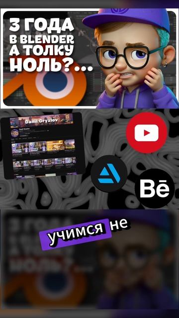 🤖 Не учись как робот! смотреть онлайн