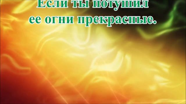 Не предавай любовь( караоке) смотреть онлайн